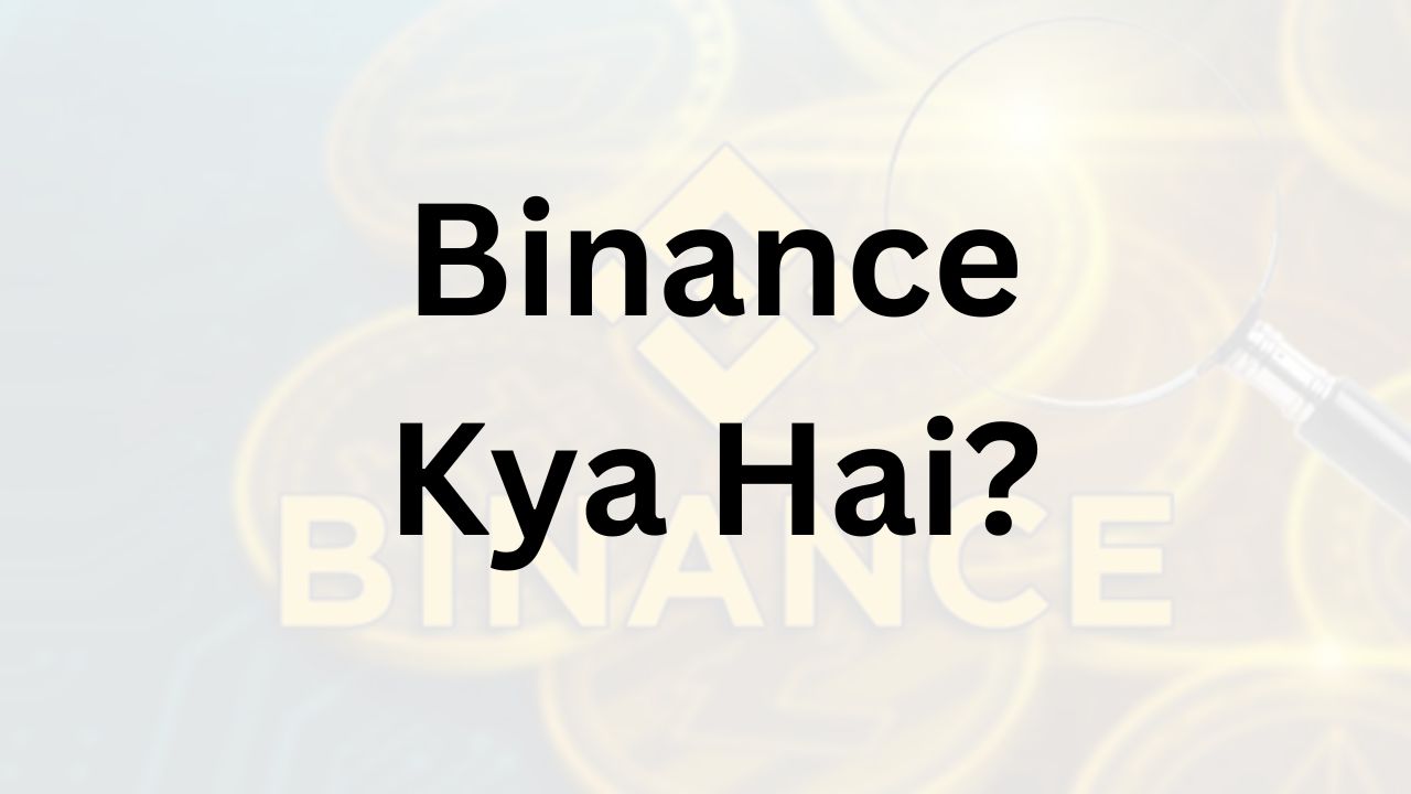 Binance Kya Hai