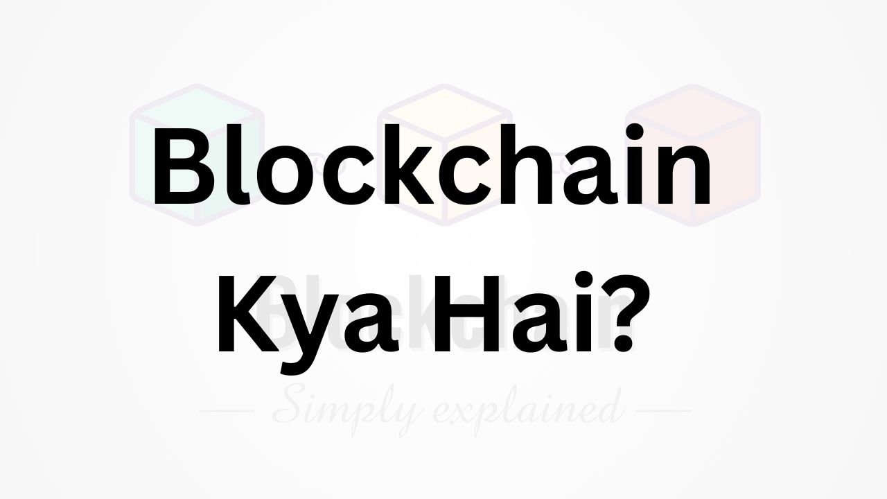 Blockchain Kya Hai