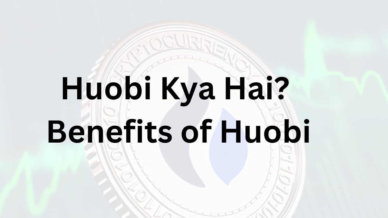 Huobi Kya hai