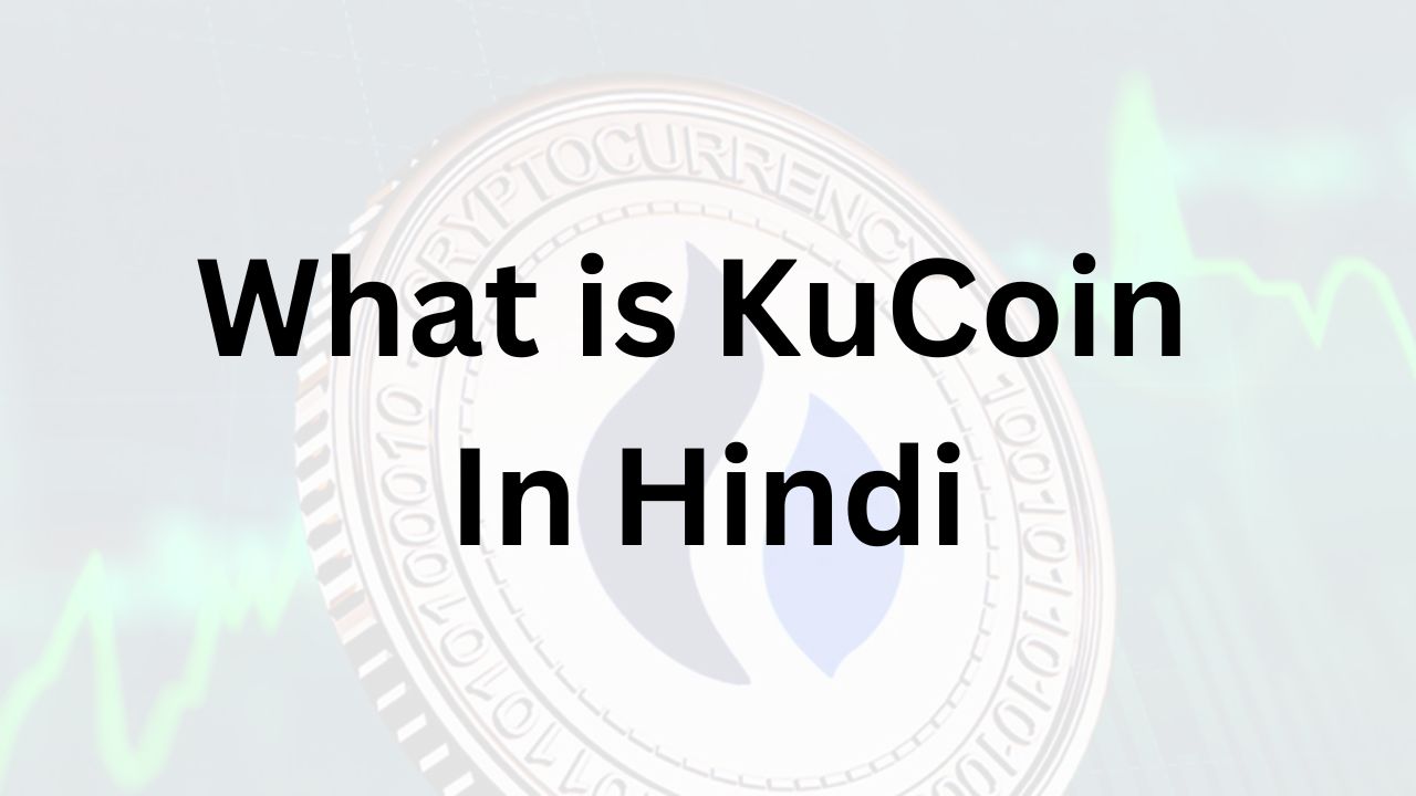 What is KuCoin In Hindi