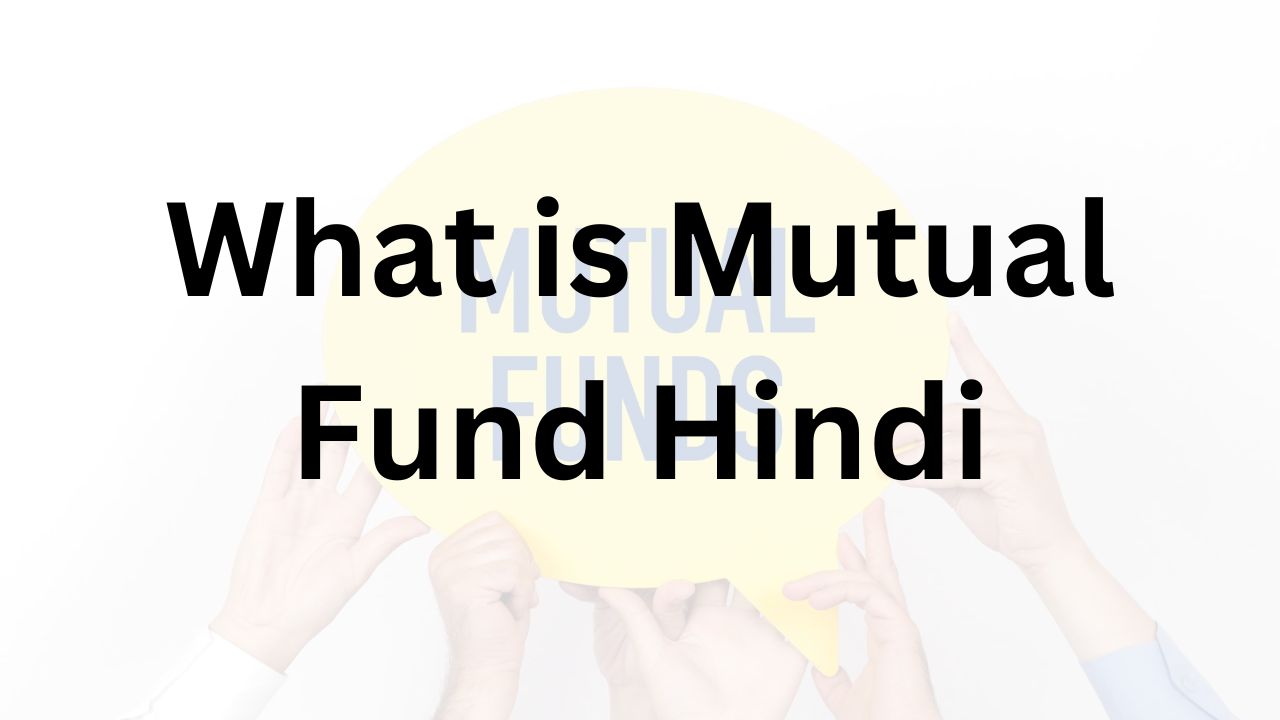 What is Mutual Fund Hindi