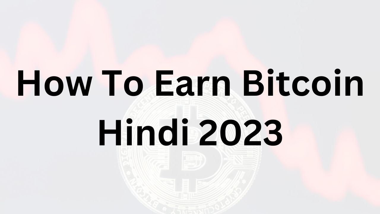 How To Earn Bitcoin Hindi